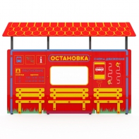 Учебно-игровой макет "Остановка" мобильный - fgospostavki.ru - Асбест