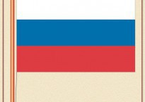 Комплект плакатов "Государственные и военные символы Российской Федерации" - fgospostavki.ru - Асбест