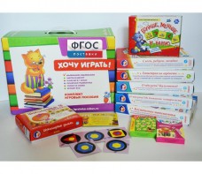 Набор игр в чемоданчике "Завтра в школу" 5+ - fgospostavki.ru - Асбест