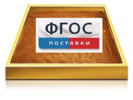 Настольный световой модуль из сосны для рисования песком - fgospostavki.ru - Асбест