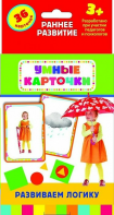 Карточки Домана "Развиваем логику" - fgospostavki.ru - Асбест