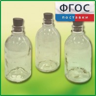 Набор флаконов (20 штук) - fgospostavki.ru - Асбест