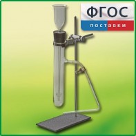 Прибор для получения газов демонстрационный - fgospostavki.ru - Асбест