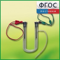 Прибор для электролиза растворов солей демонстрационный - fgospostavki.ru - Асбест