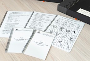 Методика Л.А. Ясюковой (часть 1). Определение готовности к школе. Прогноз и профилактика проблем обучения в начальной школе (Комплект для общеобразовательных школ и гимназий) - fgospostavki.ru - Асбест