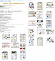 Комплект таблиц Химия 8 класс (24 таблицы) - fgospostavki.ru - Асбест