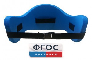 Аквапояс XL - fgospostavki.ru - Асбест
