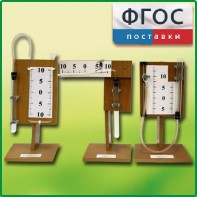 Набор демонстрационный "Газовые законы" - fgospostavki.ru - Асбест