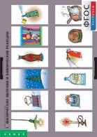 Комплект таблиц. Химия. Химические реакции. - fgospostavki.ru - Асбест