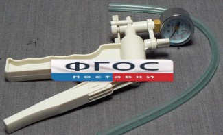 Насос вакуумный ручной - fgospostavki.ru - Асбест