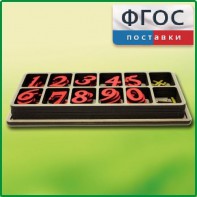 Набор «Математическая копилка» - fgospostavki.ru - Асбест