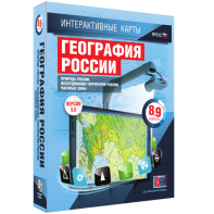 Интерактивные карты. География России. 8–9 классы. Природа России. Исследования территории России. Часовые пояса. - fgospostavki.ru - Асбест