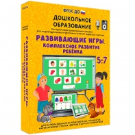 Интерактивное развивающее пособие "Развивающие игры. Комплексное развитие ребенка" - fgospostavki.ru - Асбест