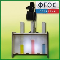 Штатив для демонстрационных пробирок с подсветкой - fgospostavki.ru - Асбест