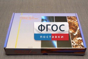 Коллекция "Минералы и горные породы" (20 видов) - fgospostavki.ru - Асбест