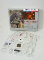 Коллекция "Каменный уголь и продукты его переработки" - fgospostavki.ru - Асбест