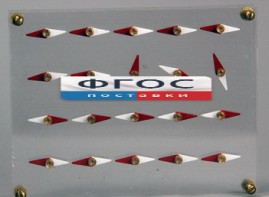 Модель молекулярного строения магнита - fgospostavki.ru - Асбест