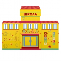 Учебно-игровой макет "Школа" мобильный - fgospostavki.ru - Асбест