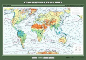 Комплект карт. География 7 класс. - fgospostavki.ru - Асбест
