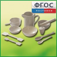 Комплект изделий из керамики, фарфора - fgospostavki.ru - Асбест