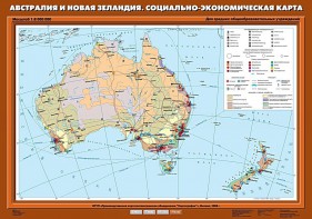 Комплект карт. География 10 класс. - fgospostavki.ru - Асбест