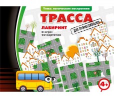 Трасса для профессионалов - fgospostavki.ru - Асбест