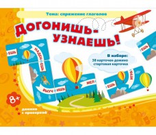 Догонишь – узнаешь! - fgospostavki.ru - Асбест