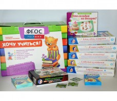 Набор игр в чемоданчике "Играют все!" 4-10 лет - fgospostavki.ru - Асбест