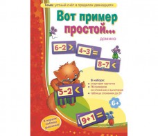 Вот пример простой - fgospostavki.ru - Асбест