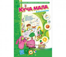 Куча мала - fgospostavki.ru - Асбест