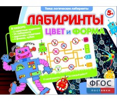 Лабиринты. Цвет и форма - fgospostavki.ru - Асбест