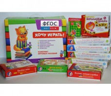 Набор "Логика и математика для дошкольников" - fgospostavki.ru - Асбест