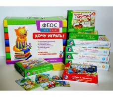 Набор игр в чемоданчике "Маленьким-удаленьким" 3+ - fgospostavki.ru - Асбест