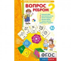 Вопрос ребром - fgospostavki.ru - Асбест
