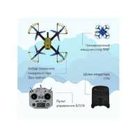 Образовательный комплект для разработки беспилотных летательных аппаратов различного типа - fgospostavki.ru - Асбест