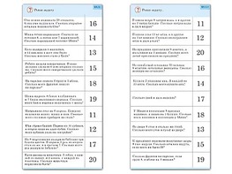 Комплект карточек (10) "Обучающий калейдоскоп. Сложение и вычитание в пределах 20" - fgospostavki.ru - Асбест