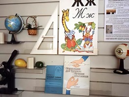Стенд экспозиционный навесной - fgospostavki.ru - Асбест