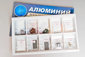 Коллекция "Алюминий" - fgospostavki.ru - Асбест