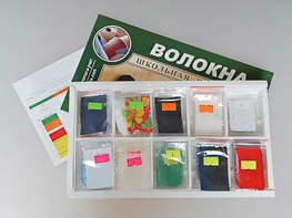 Коллекция "Волокна" (раздаточная) - fgospostavki.ru - Асбест