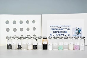 Коллекция "Каменный уголь и продукты его переработки" (демонстрационная) - fgospostavki.ru - Асбест
