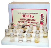 Коллекция "Нефть и продукты ее переработки" (демонстрационная) - fgospostavki.ru - Асбест