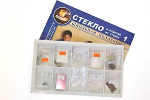 Коллекция "Стекло и изделия из стекла" - fgospostavki.ru - Асбест