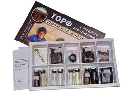 Коллекция "Торф и продукты его переработки" - fgospostavki.ru - Асбест