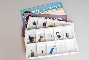 Коллекция "Чугун и сталь" - fgospostavki.ru - Асбест