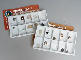 Коллекция "Минералы и горные породы" (20 видов) - fgospostavki.ru - Асбест