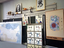 Панель демонстрационная над классной доской - fgospostavki.ru - Асбест