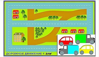 Игровой коврик "Дорожное движение - 1" с набором транспортных средств - fgospostavki.ru - Асбест