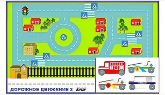 Игровой коврик "Дорожное движение - 3" с набором транспортных средств - fgospostavki.ru - Асбест