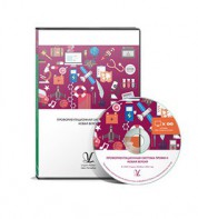 Профориентационная система Профи-2 (новая версия) локальная версия - fgospostavki.ru - Асбест