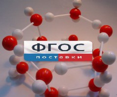 Модель "Кристаллическая решетка льда". Вариант 2 - fgospostavki.ru - Асбест